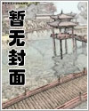 (快穿)世界修复中